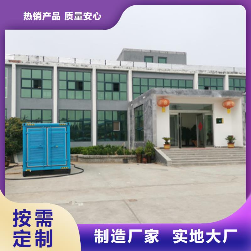 租电源车可并机并网提供解决方案