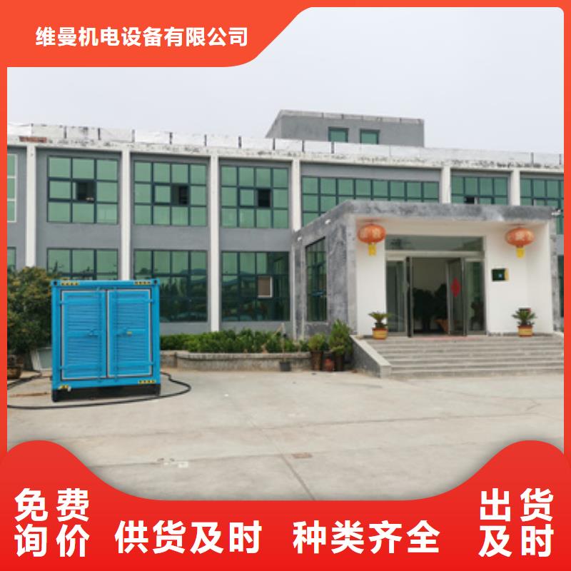 租赁变压器可并机并网