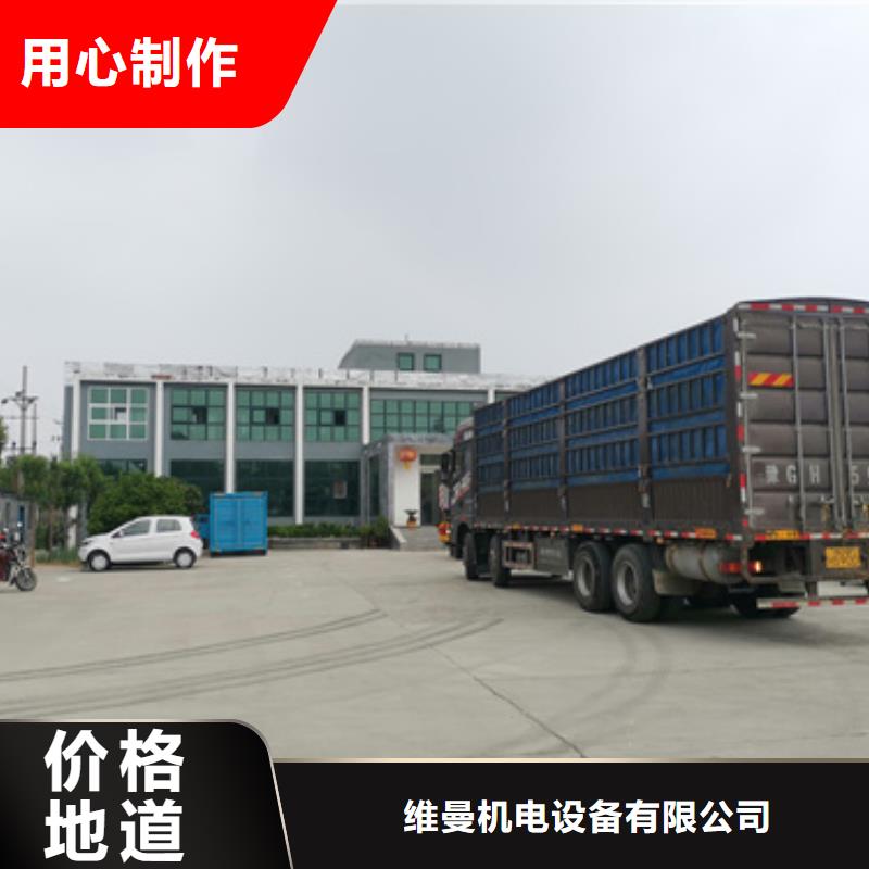 300KW电源车租赁可并机并网
