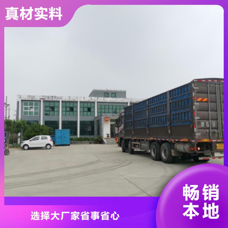 发电车租赁