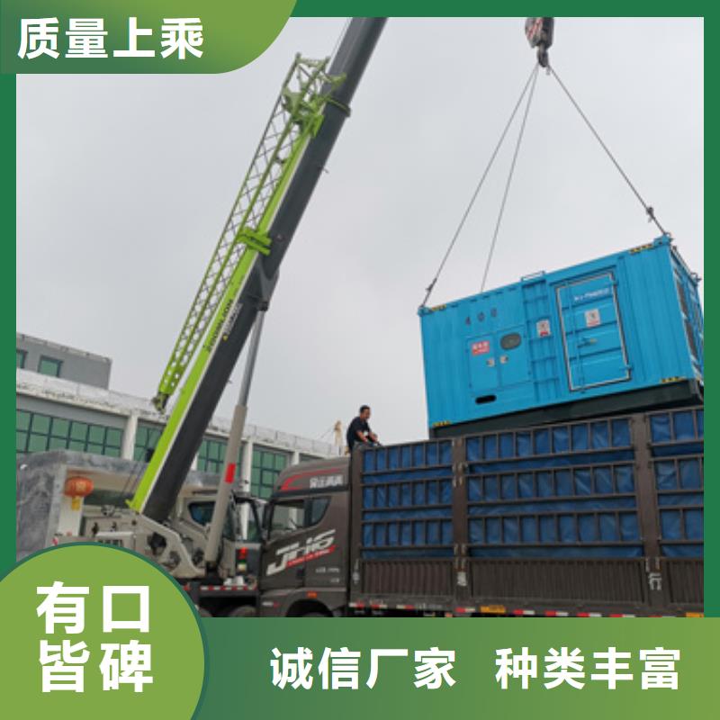 20KV1250KW发电机租赁