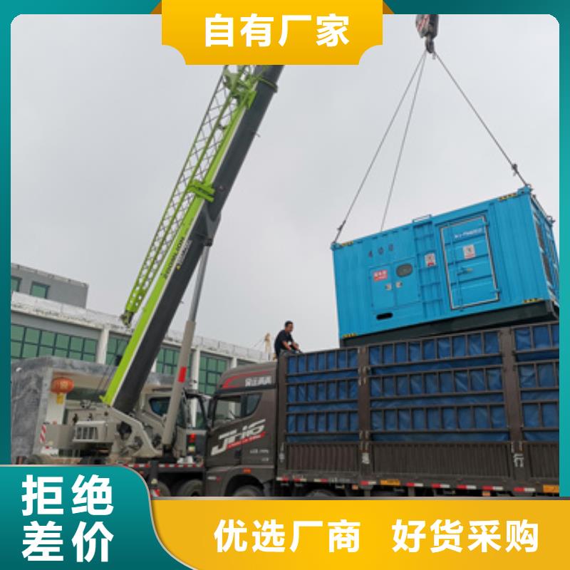 600KW发电机出租视频-600KW发电机出租(发电机出租)覆盖地域山西省朔州市平鲁|应县|长治|临汾|运城|吕梁