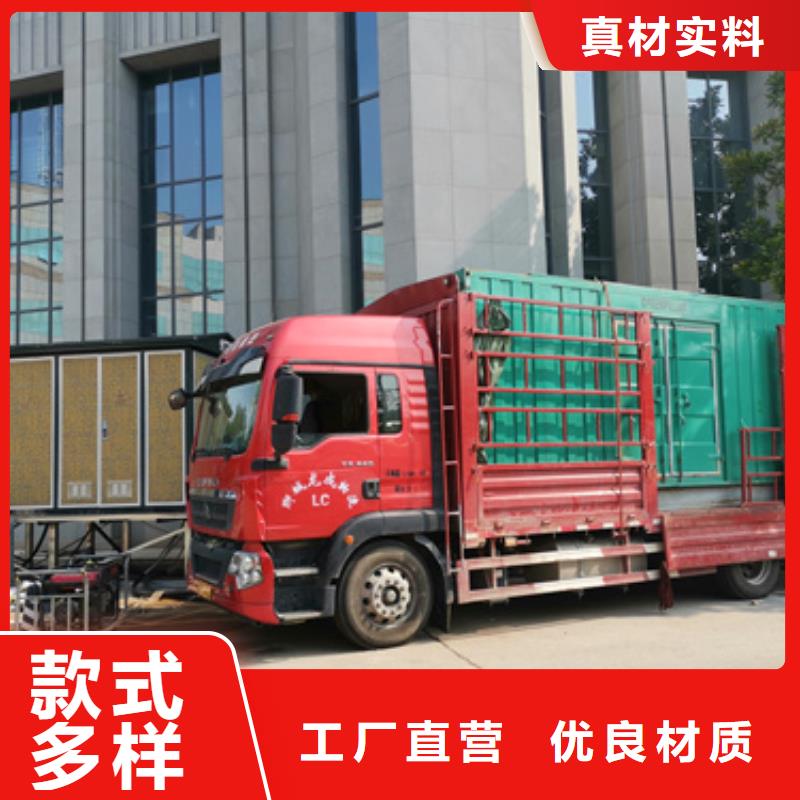 租赁电源车可并机并网