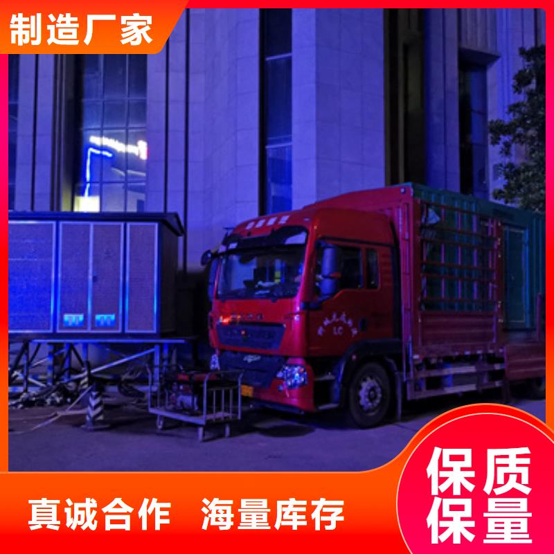 电源车租赁