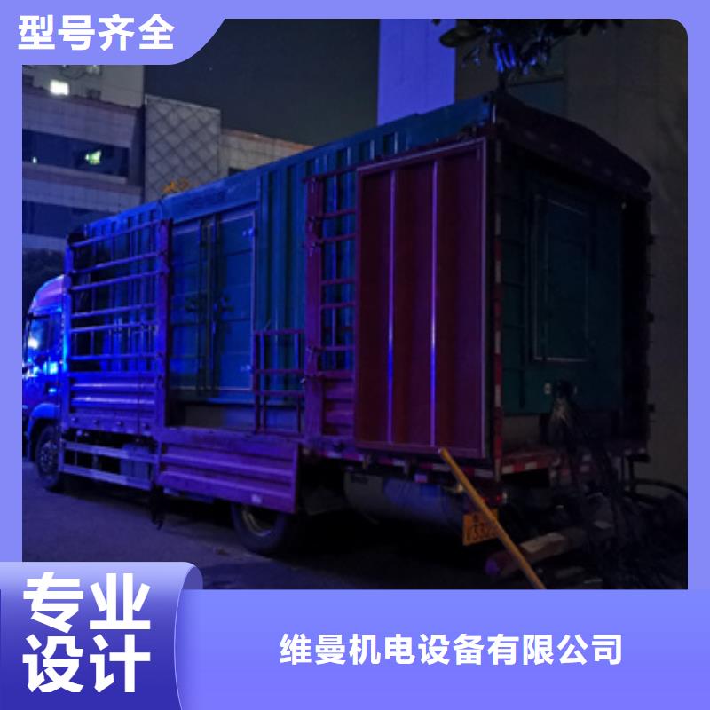 并网发电机租赁可并机并网