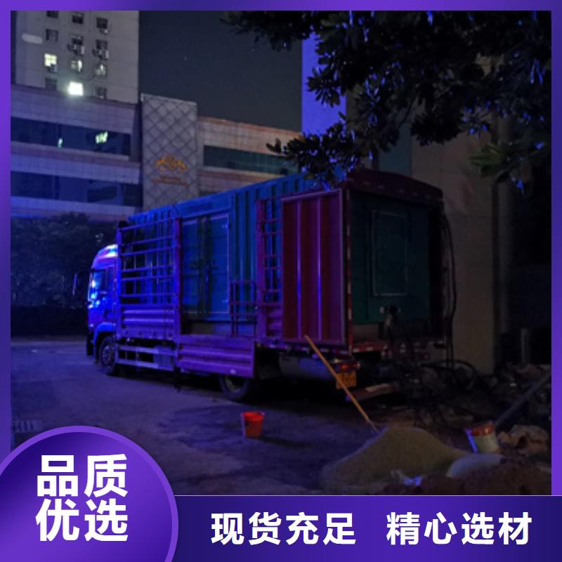 发电机租赁-厂家