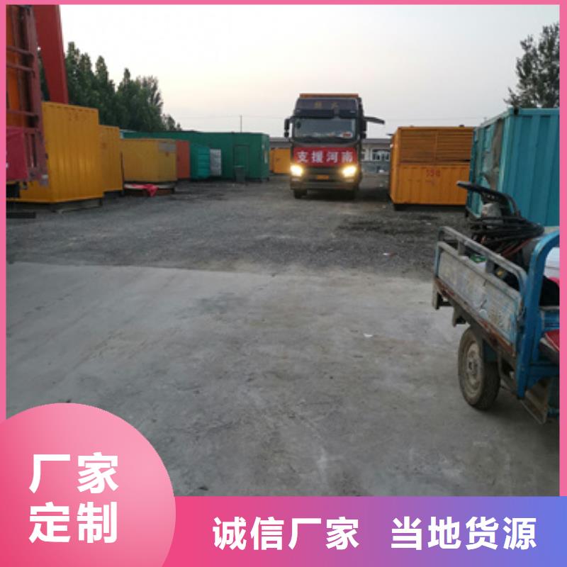 租赁电源车可并机并网