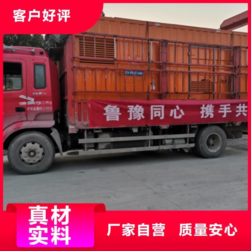 发电机出租公司可并机并网