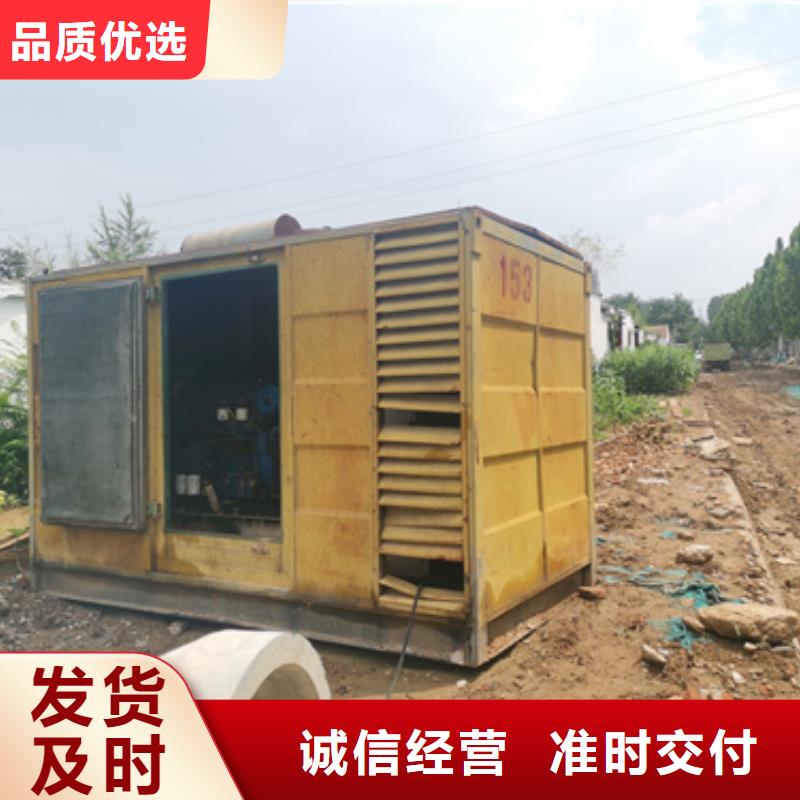 买康明斯发电机出租必看-质量优
