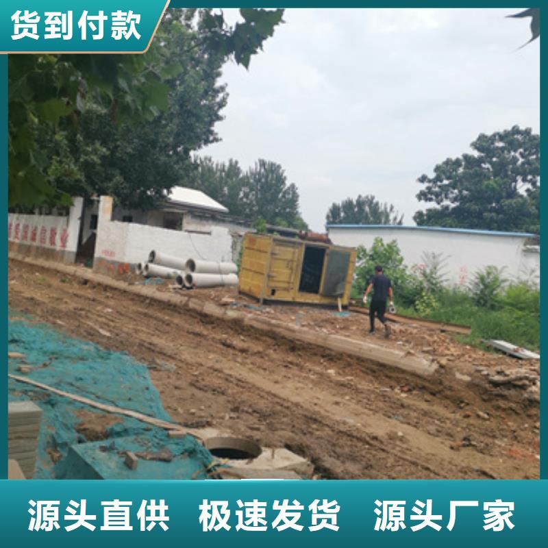 200KW电源车租赁并机并网