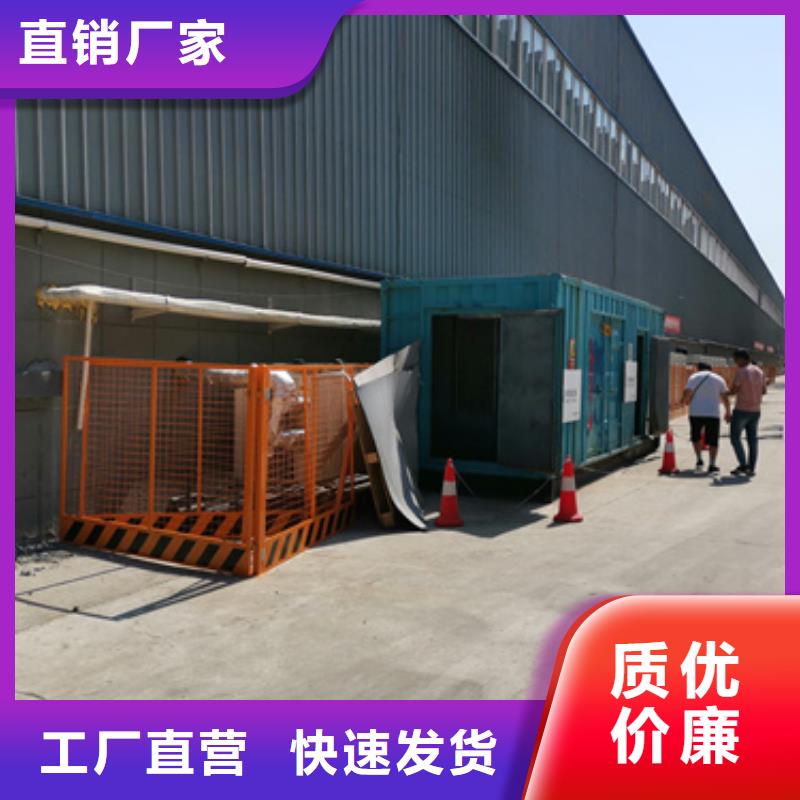 发电机出租