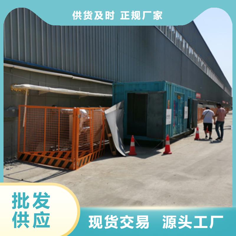 发电车租赁