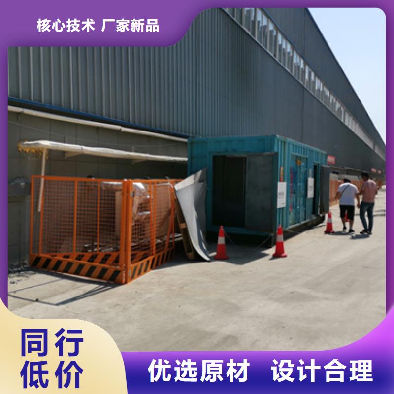 规格全的临时电源车租赁厂家