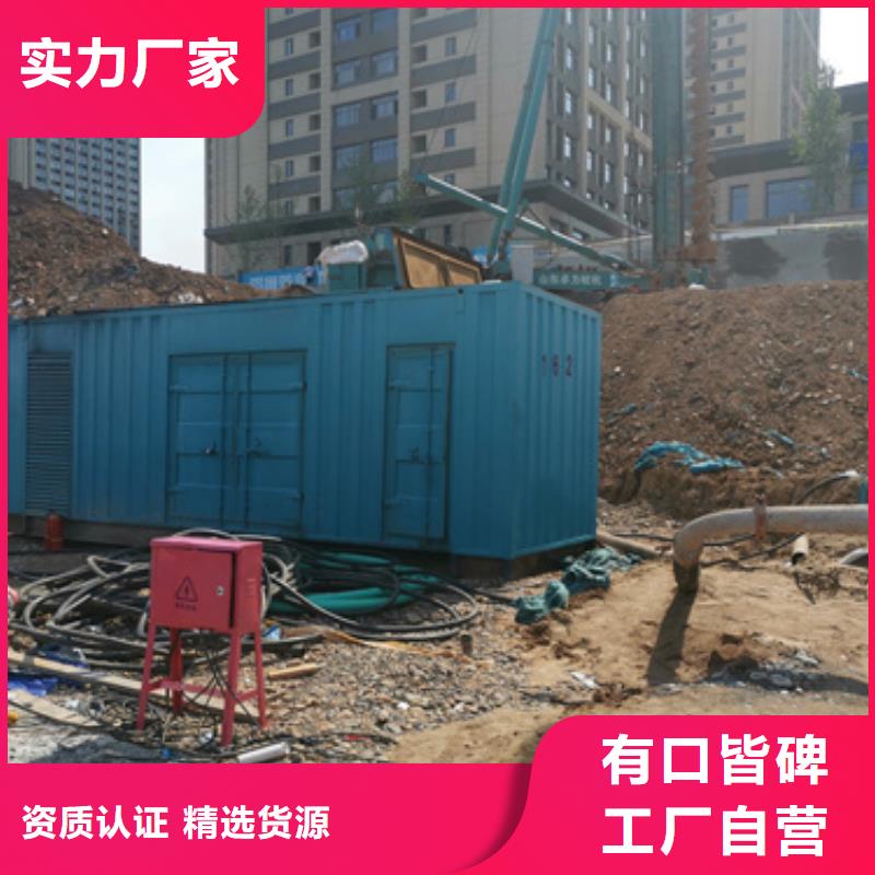 柴油发电机出租施工方案