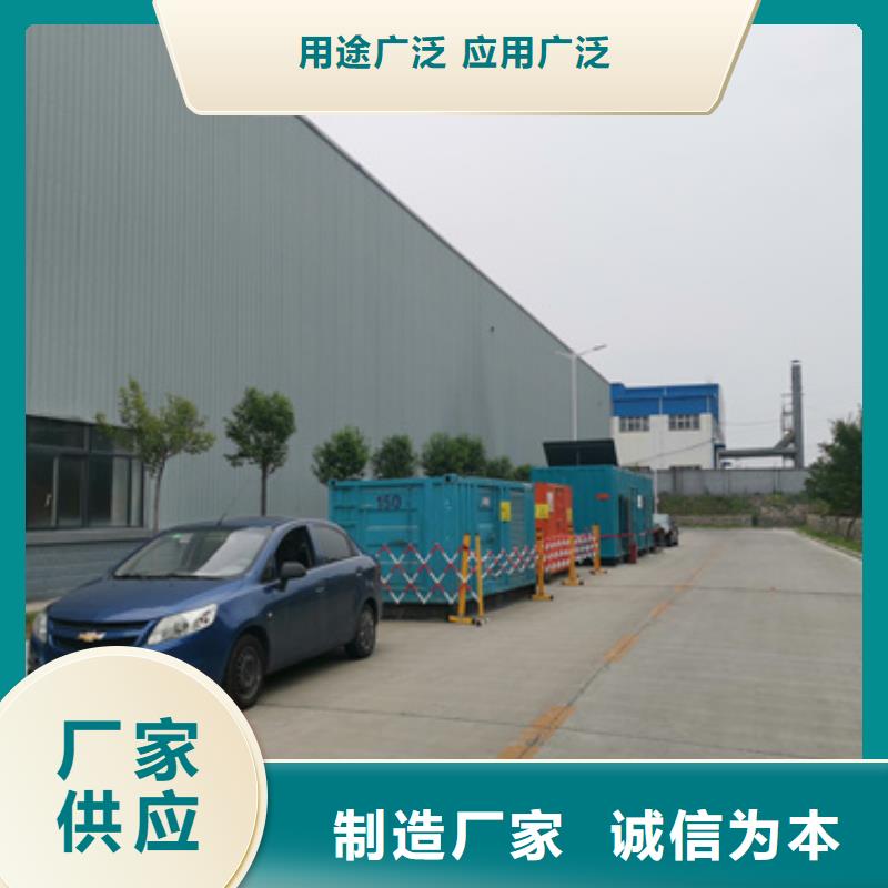 应急电源车租赁可并机并网