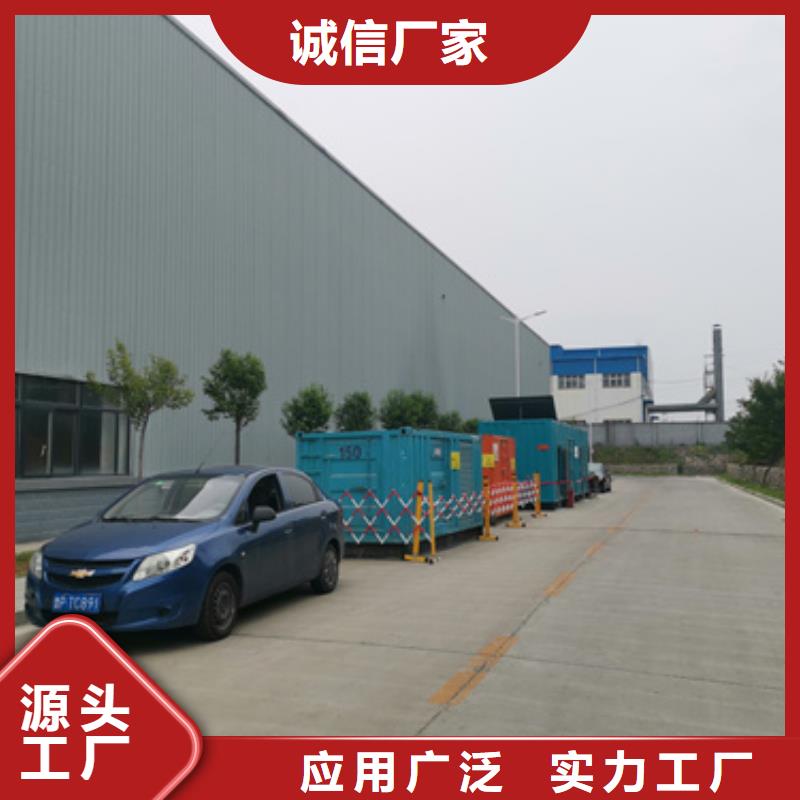 200KW电源车租赁并机并网
