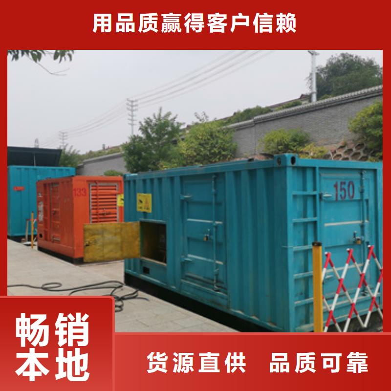 出租临时变电站
