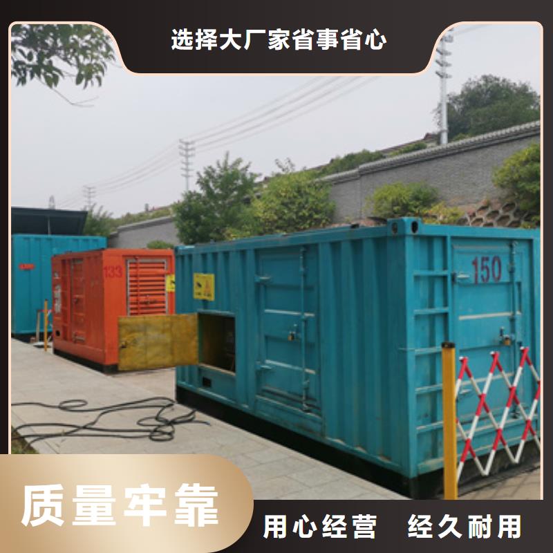 租赁电源车可并机并网