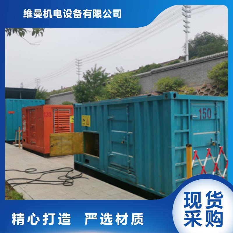 租赁UPS电源车可并机并网提供解决方案