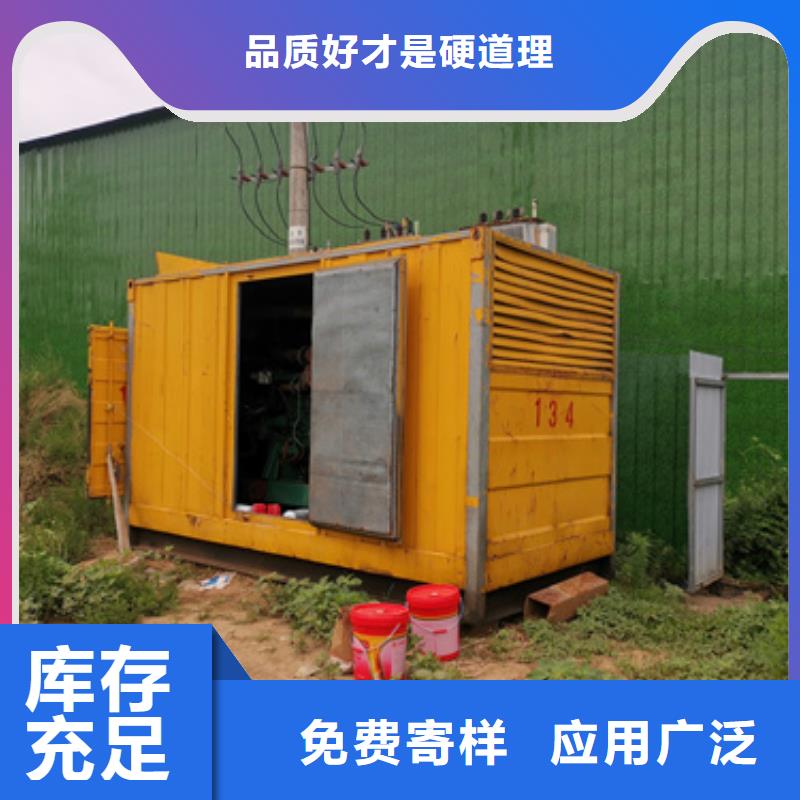 租赁发电车可并机并网