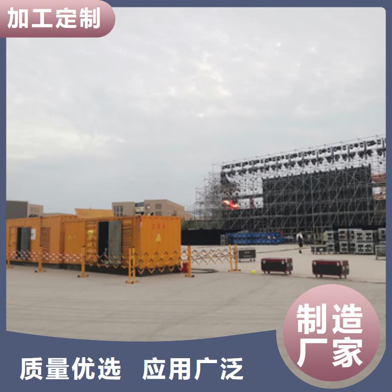 租赁发电车可并机并网