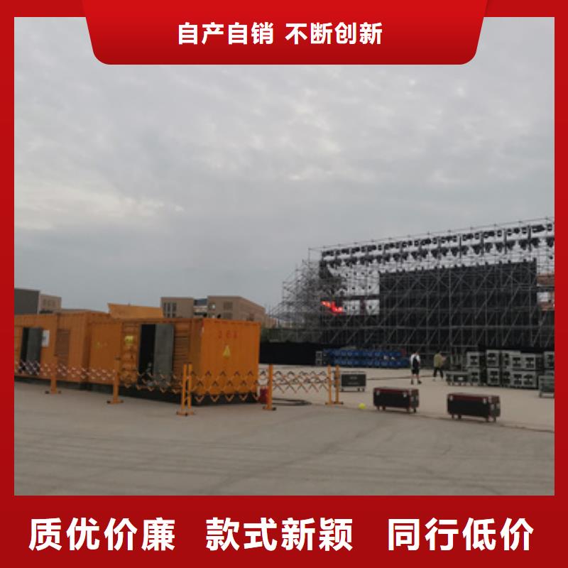 UPS电源租赁可并机并网