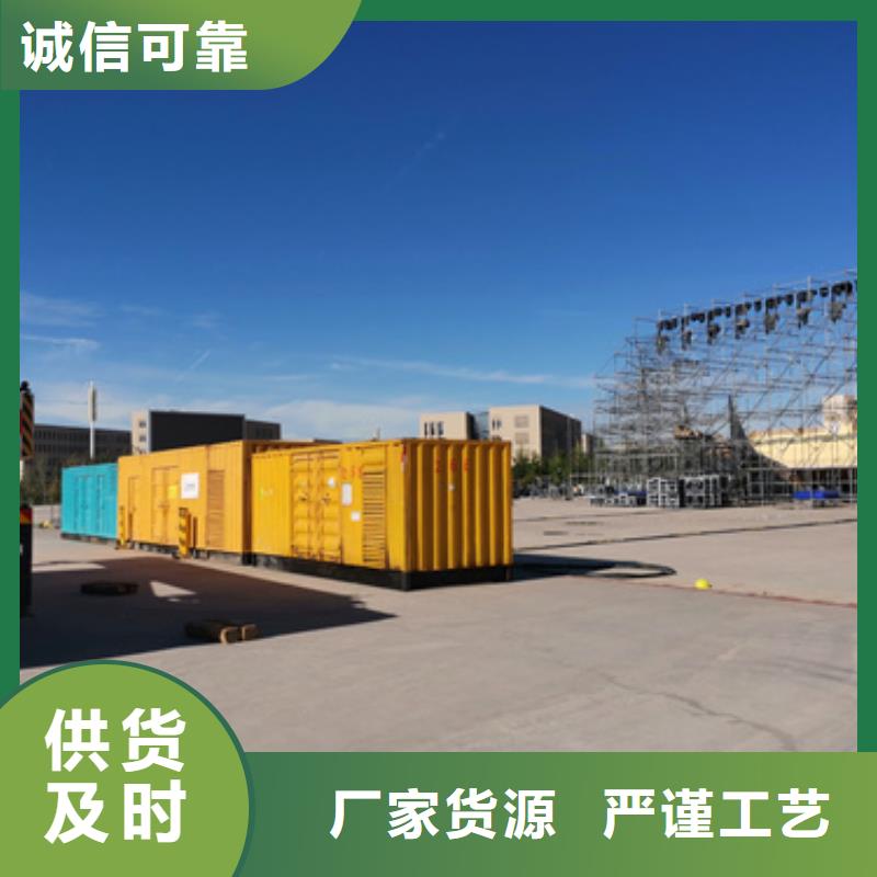 发电机买卖电话