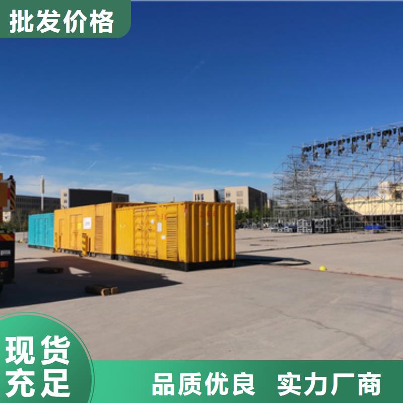 600KW发电机出租视频-600KW发电机出租_江苏省市场覆盖连云港|淮安|徐州|泰州等