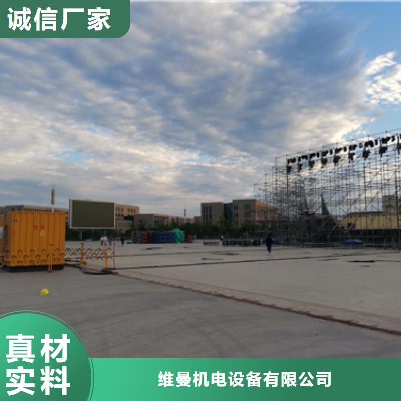 租赁应急发电车可并机并网
