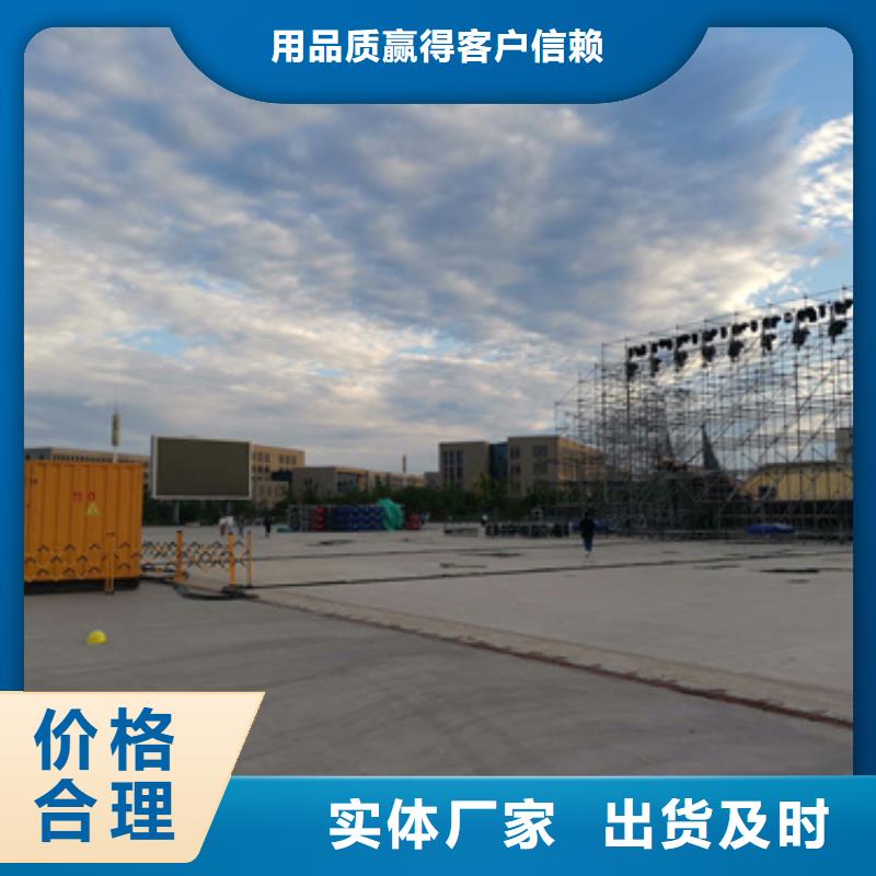 箱变租赁