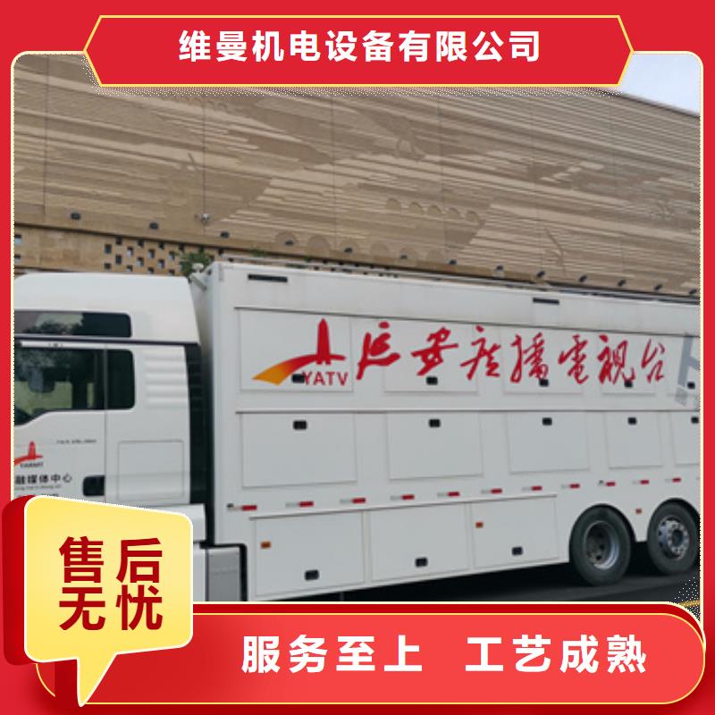 租赁电源车可并机并网