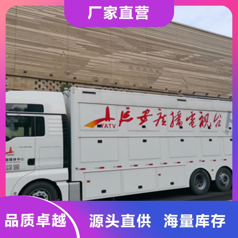 租应急电源车可并机并网提供解决方案