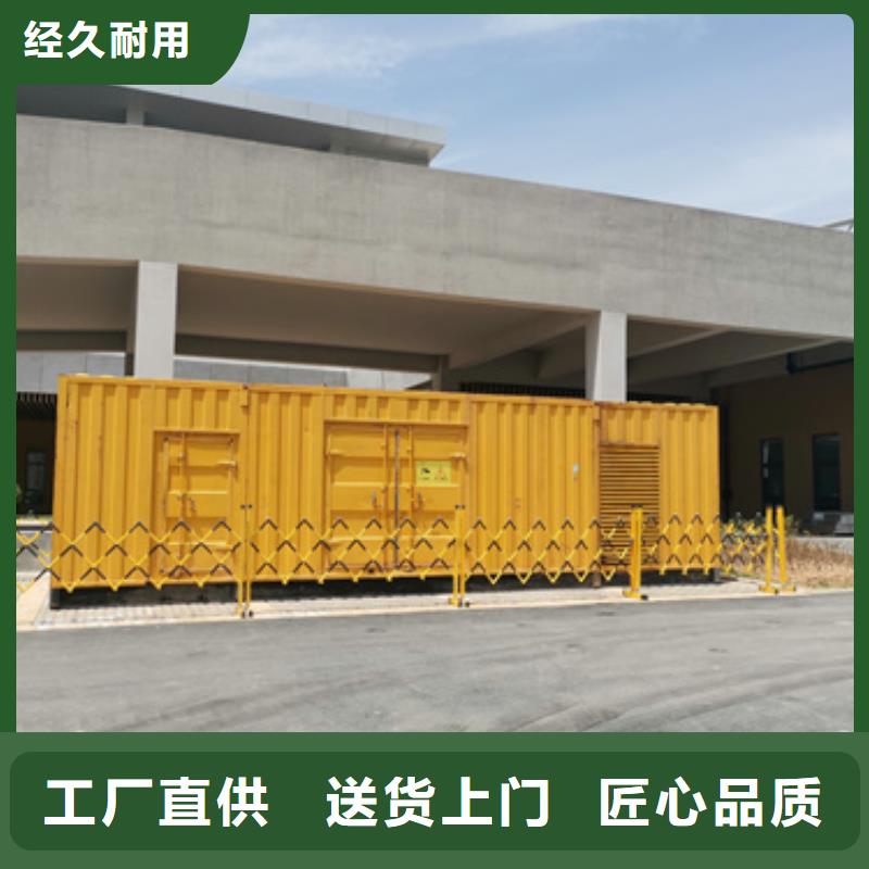 租赁发电车可并机并网提供解决方案