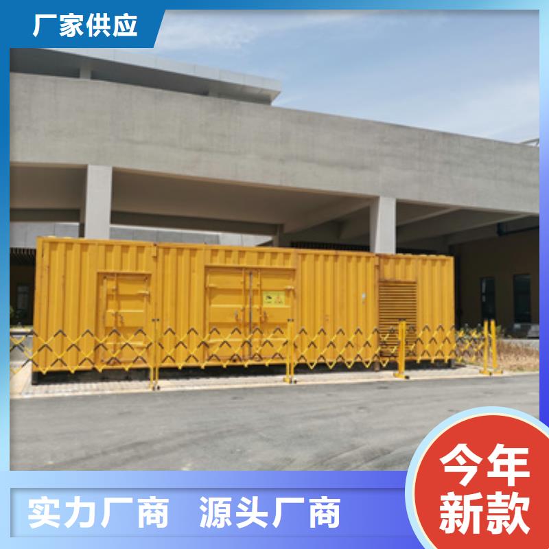 800KW电源车租赁可并机并网