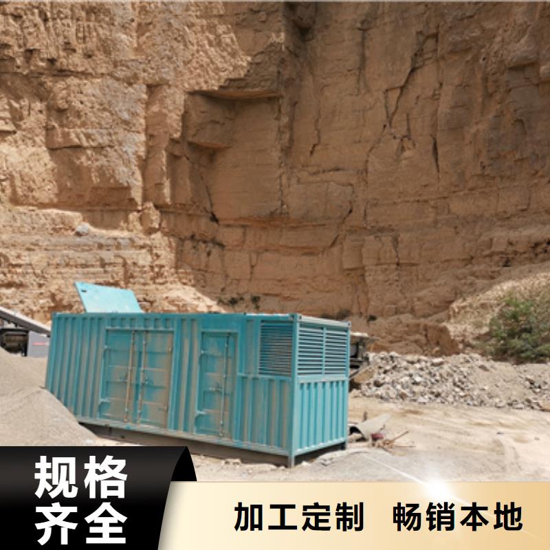 并网发电机租赁