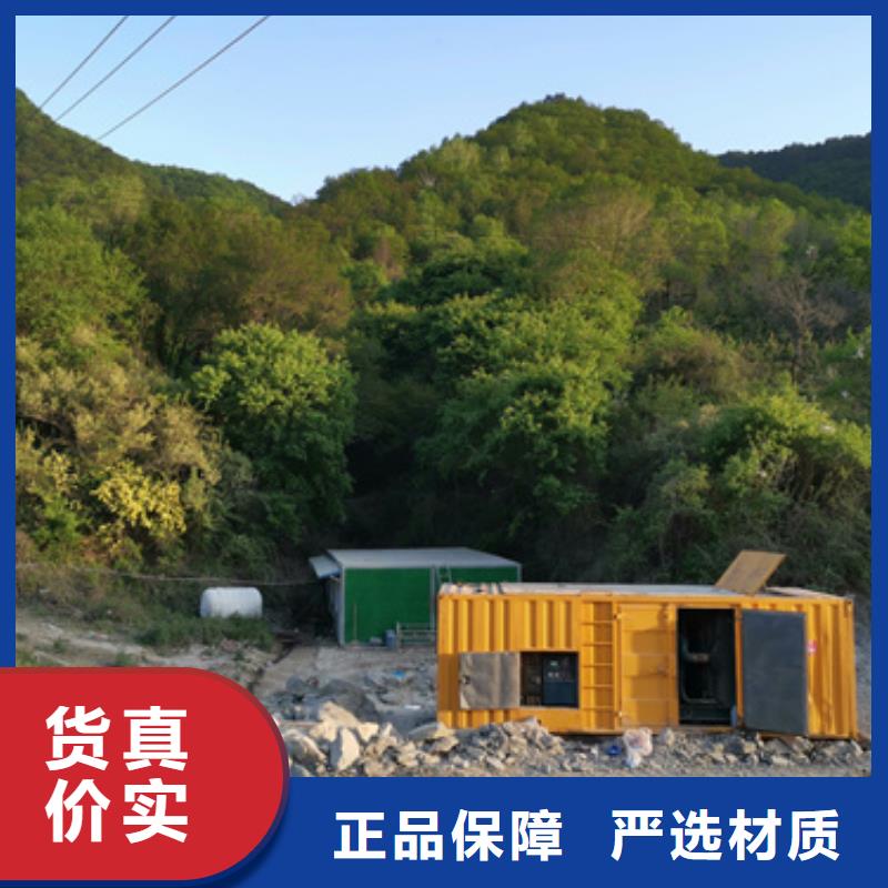 300KW电源车租赁