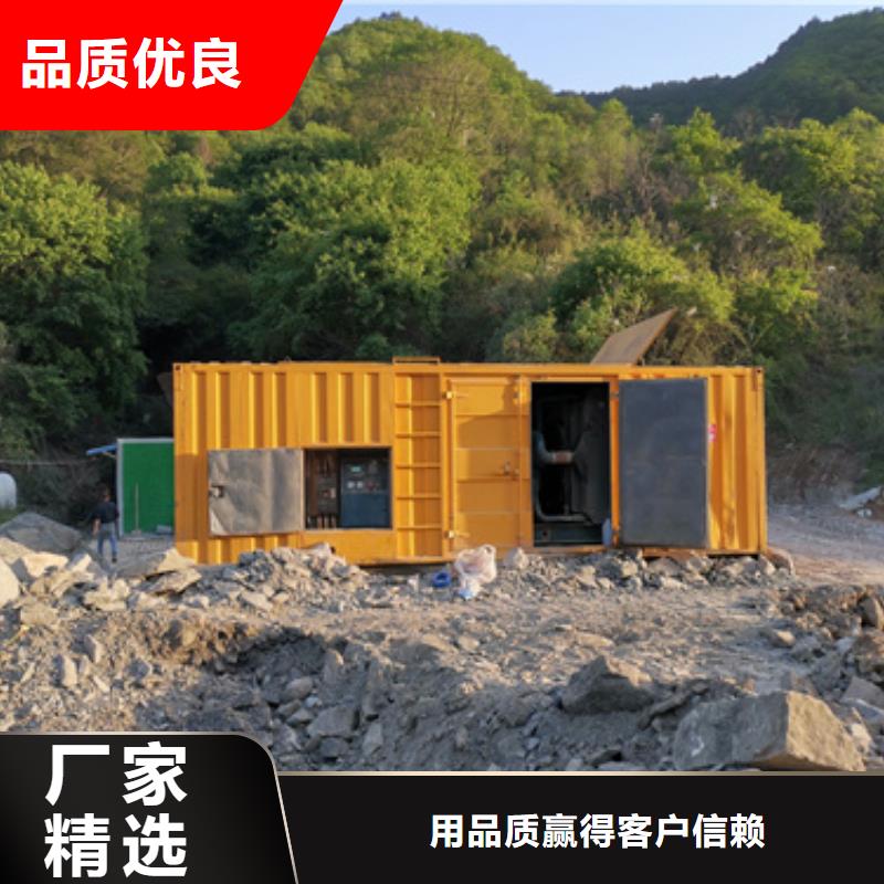 600KW发电机出租视频-600KW发电机出租-浙江省嘉兴市同城生产商-嘉善|平湖|绍兴|温州|衢州|杭州
