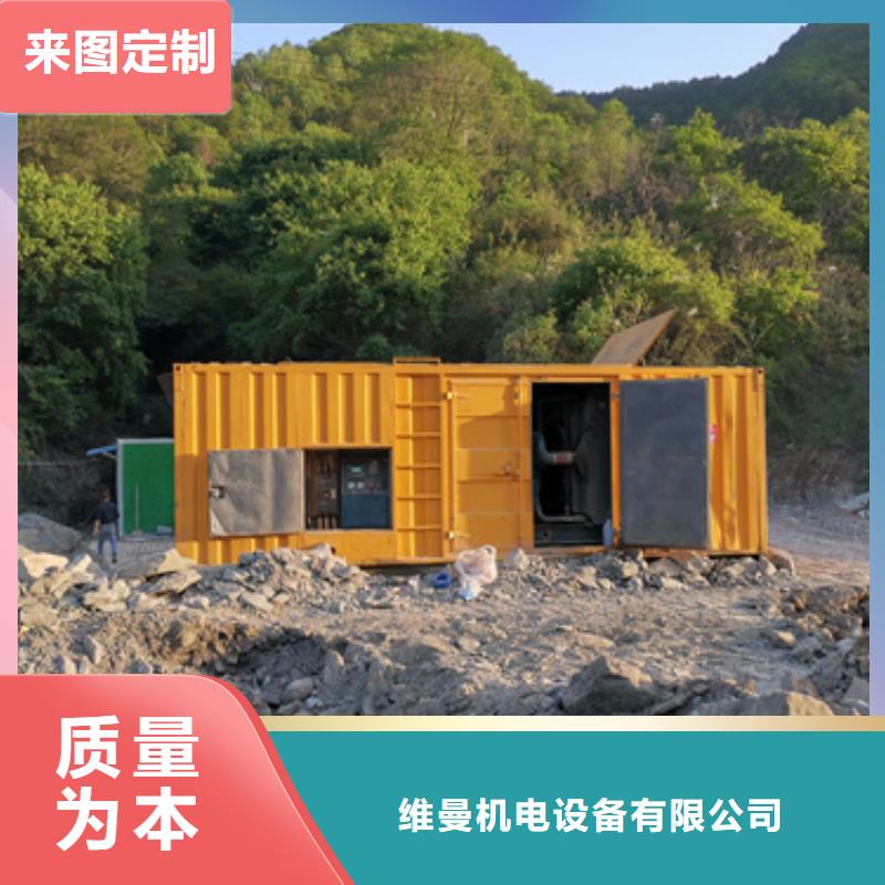 并网发电机租赁可并机并网