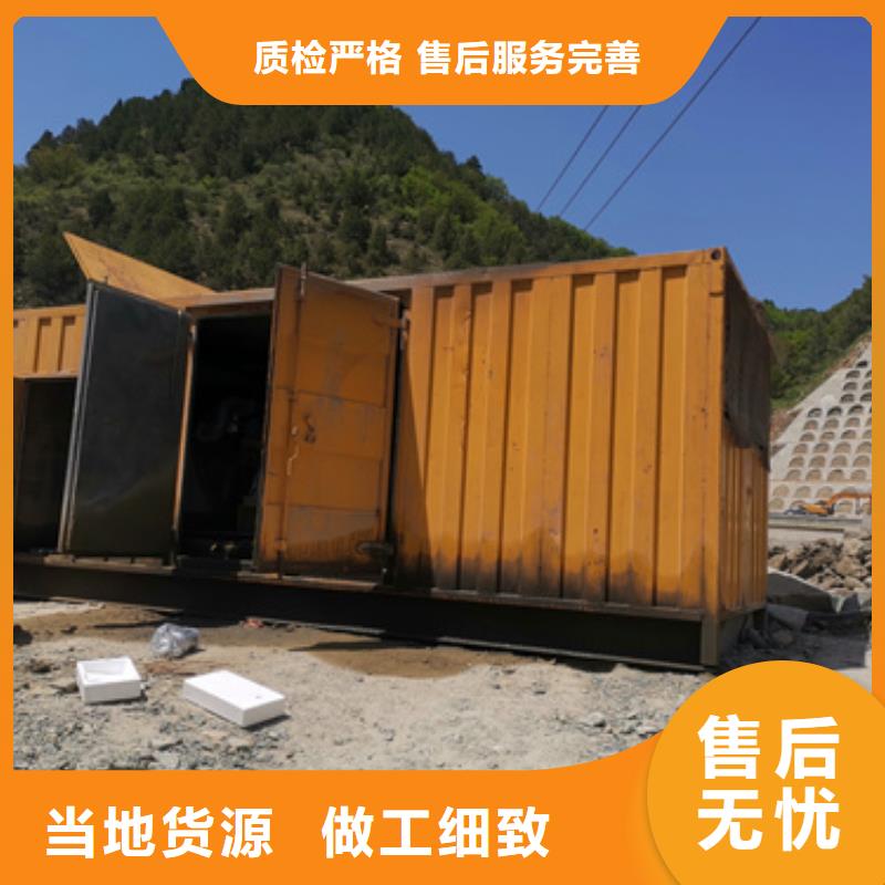 出租临时变电站