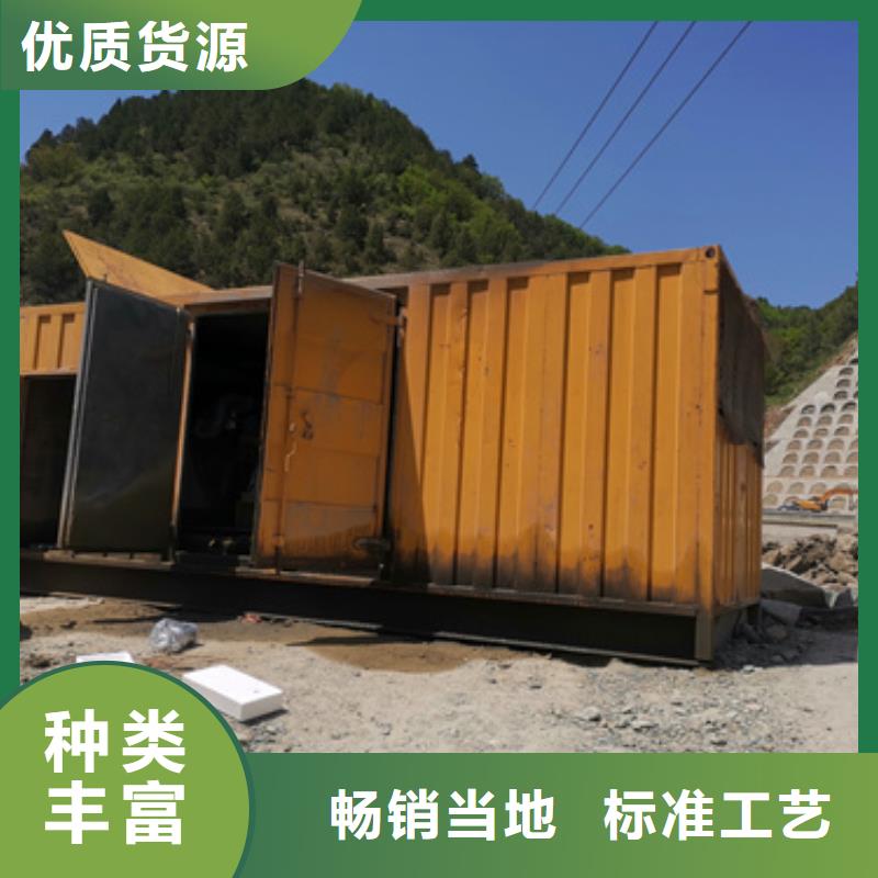 儋州市100KW电源车租赁可并机并网