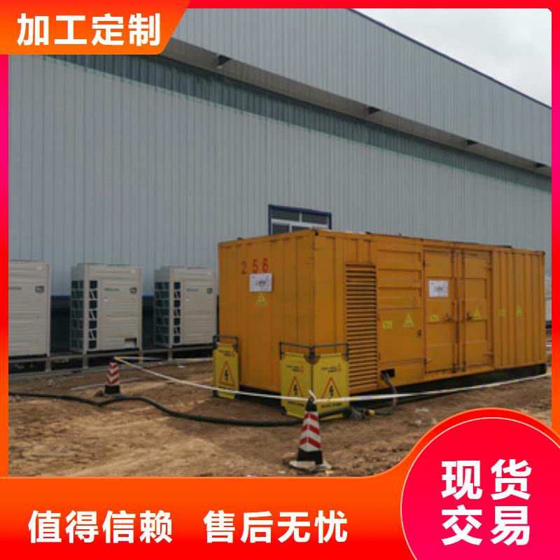 200KW发电机租赁可并机并网提供解决方案