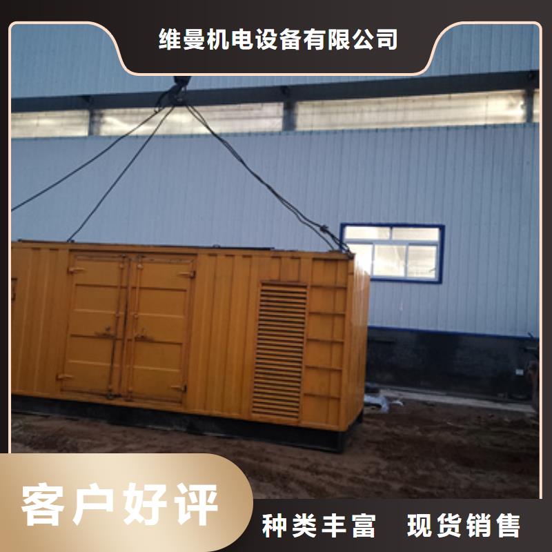租发电车可并机并网提供解决方案