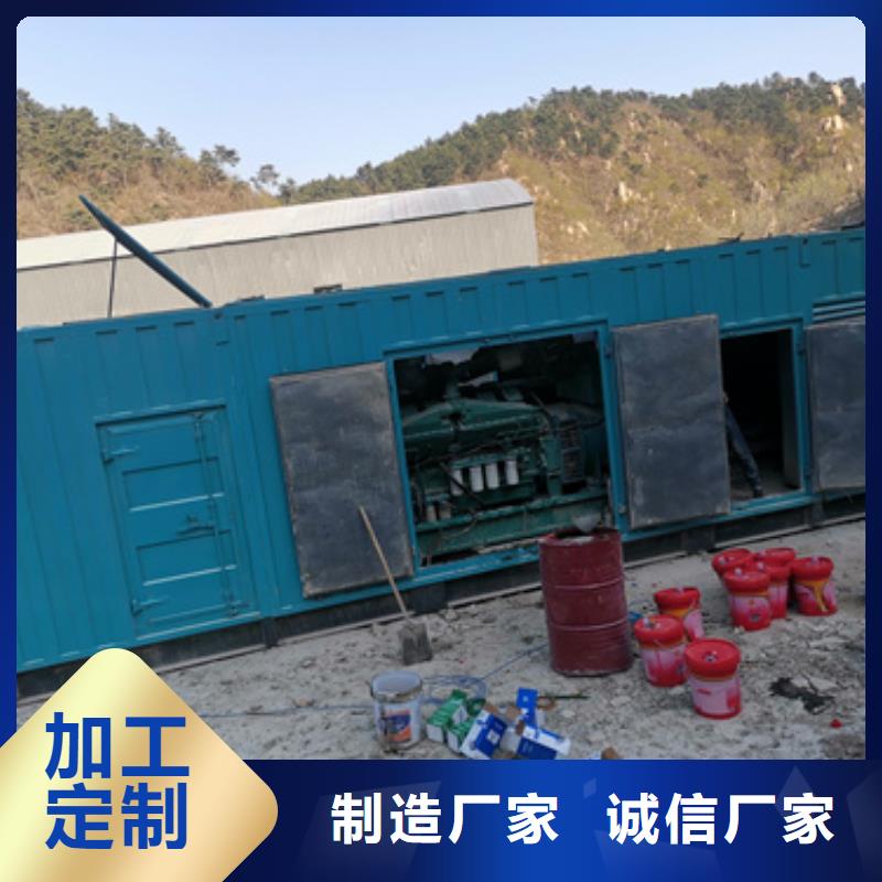 可并网发电机租赁可并机并网