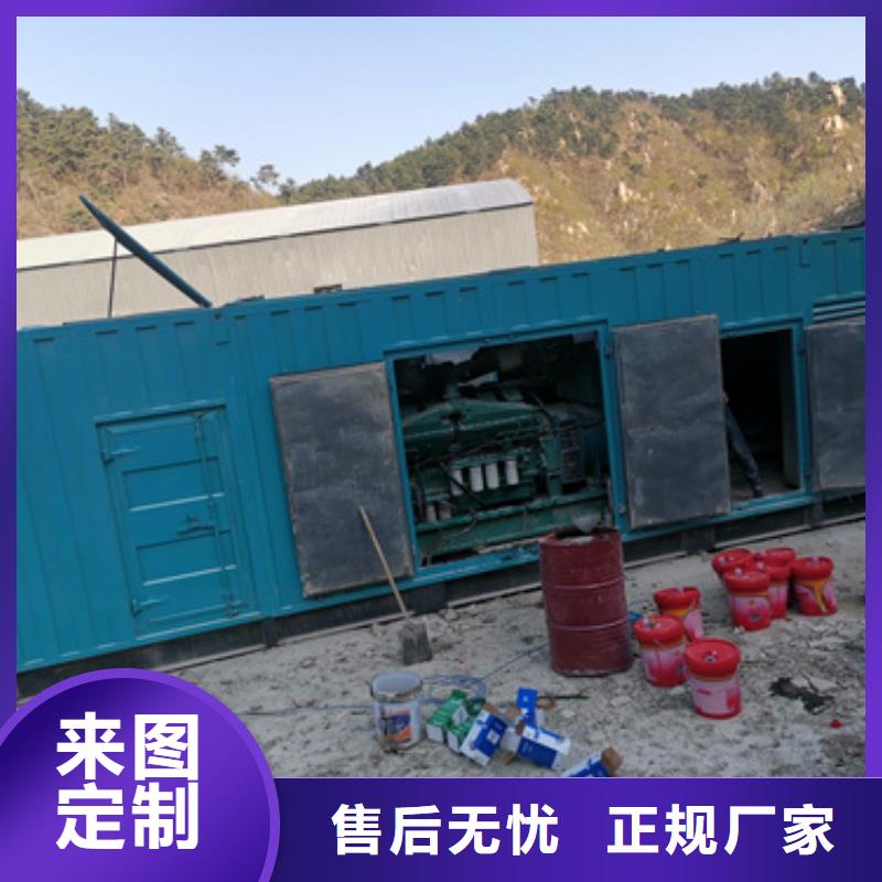 50千瓦发电机租赁可并机并网提供解决方案