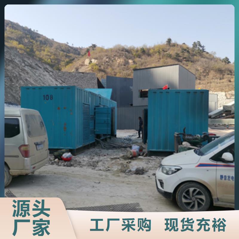 20KV1250KW发电机租赁可并机并网