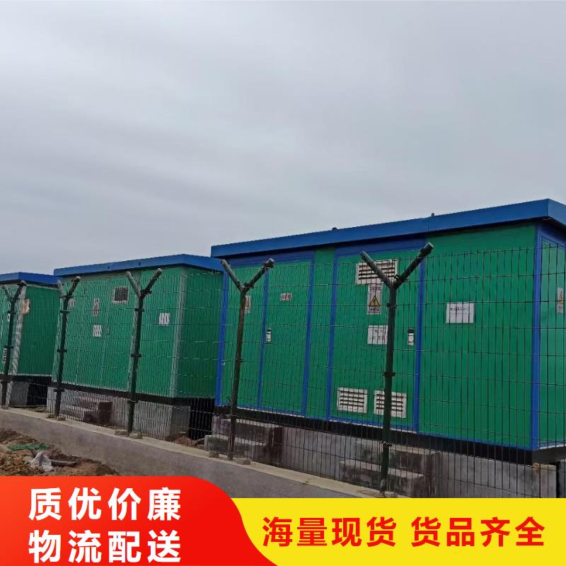 600KW发电机出租视频-600KW发电机出租|吉林省吉林市|桦甸|蛟河|延边|四平|通化|辽源|长春