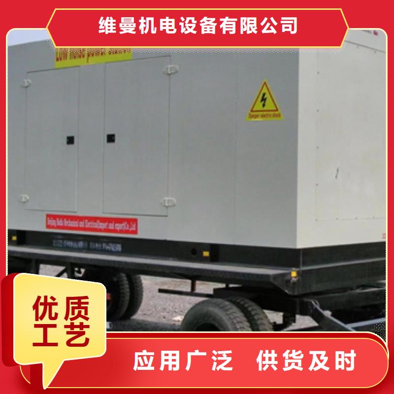 600KW发电机出租视频-600KW发电机出租|吉林省吉林市|桦甸|蛟河|延边|四平|通化|辽源|长春