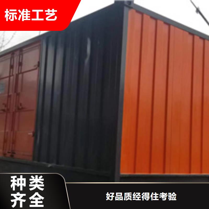 600KW发电机出租视频-600KW发电机出租-维曼机电设备(六安市分公司)服务区域霍山|金寨|黄山|淮南|阜阳|蚌埠|宣城|马鞍山|亳州