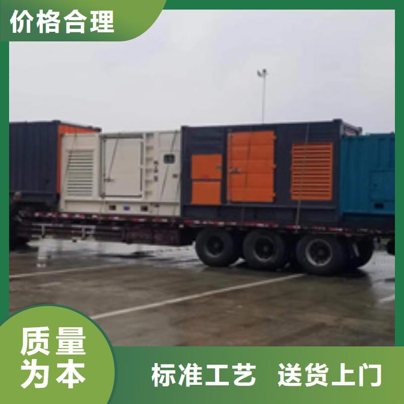 600KW发电机出租视频-600KW发电机出租|果洛市|海东|黄南|玉树|海西|海南|西宁