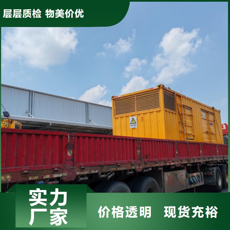 发电机维修